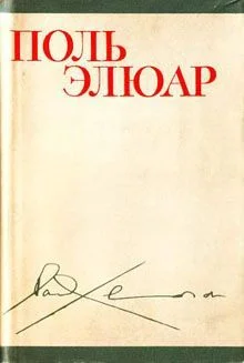 Обложка Стихи