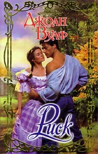 Обложка Риск