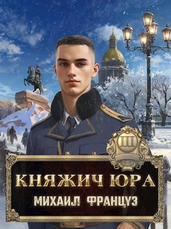 Обложка Пробуждение