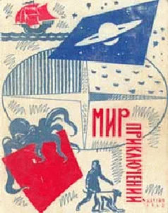 Обложка Должен жить