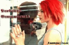 Обложка Оптимистка. Дневники.