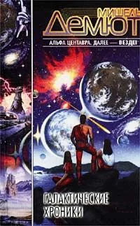 Обложка Голубой Берег (2075)