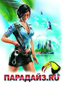 Обложка Парадайз.ru