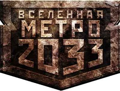 Обложка Во мрак