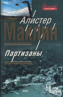Обложка Цирк