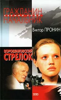 Обложка Женщина по средам