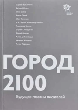 Обложка Близкие контакты основного рода
