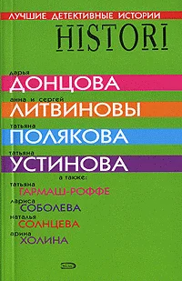 Обложка Медальон