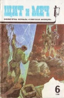 Обложка По кличке «Боксер»: Хроника времен культа личности
