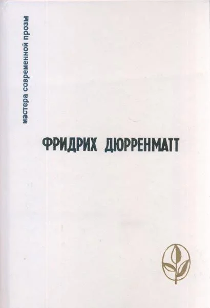 Обложка Избранное