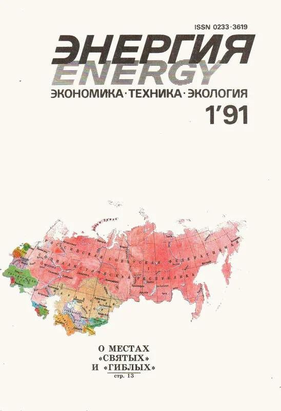 Обложка Второе решение