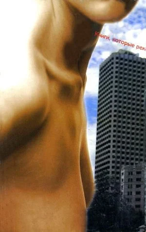 Обложка Низкий голос любви