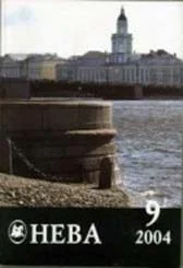 Обложка Паренек из Великих Лук