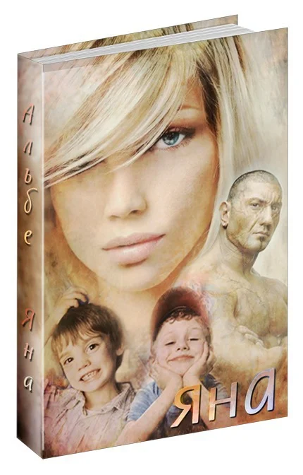 Обложка Яна