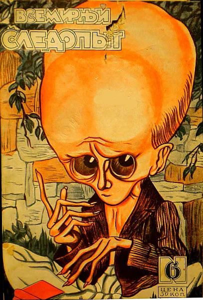 Обложка Эликсир жизни