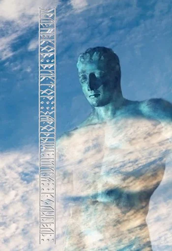 Обложка Колыбель