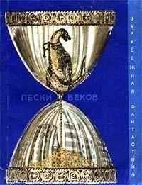 Обложка Другое «Я»