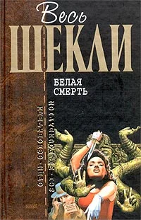 Обложка 50-й калибр