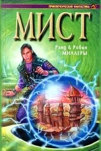 Обложка Книга Атруса