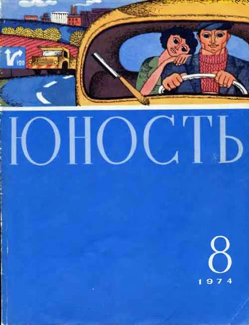 Обложка Переменная облачность