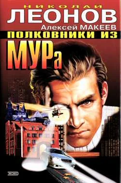 Обложка Колдовская любовь