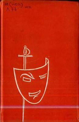 Обложка Том 3