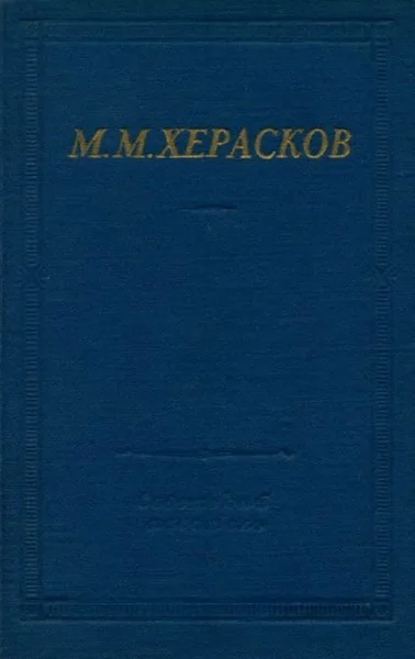 Обложка Избранные произведения