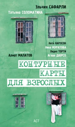 Обложка Итальянской кухне посвящается