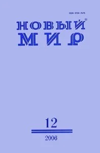 Обложка На воле