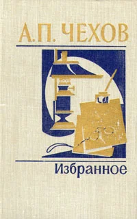 Обложка Дачники