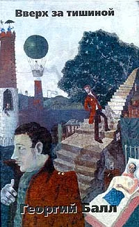 Обложка Старик и кошка