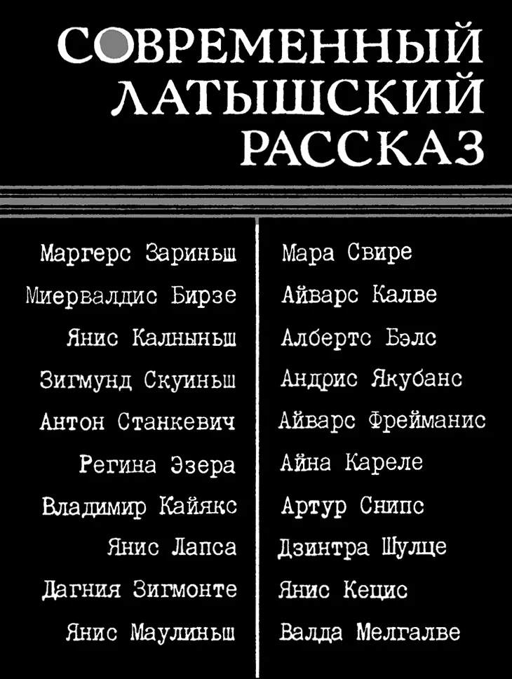 Обложка Голый остров
