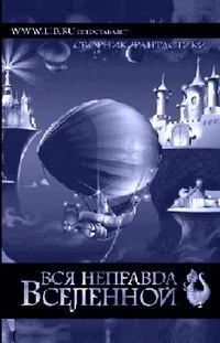 Обложка Банка, полная динозавров
