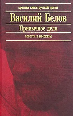 Обложка Дневник нарколога