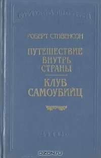Обложка Новые арабские ночи