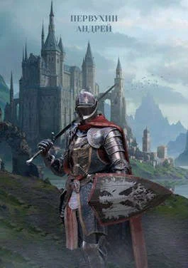 Обложка Барон. Книга вторая