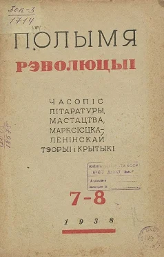 Обложка Трое