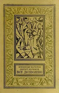Обложка Четыре цвета памяти