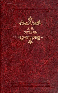 Обложка Карьера Струкова