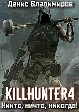 Обложка Никто, ничто, никогда!
