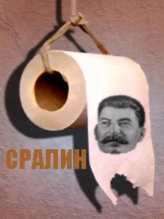 Обложка Человек-Символ. Иосиф Сралин