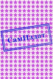 Обложка Агат 5