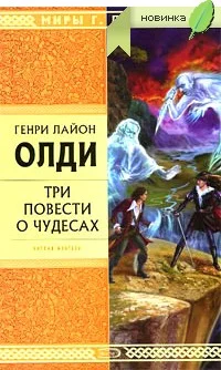 Обложка Скорлупарь