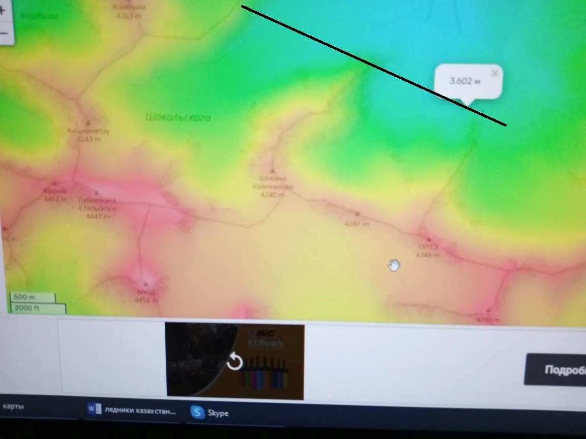 Обложка Искусственное ледообразование в горах