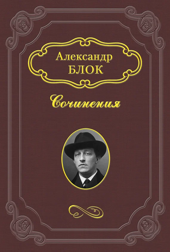 Обложка Лирика. Поэмы