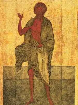 Обложка Житие Андрея Юродивого