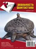 Обложка Хобот друга