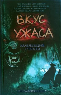 Обложка Ныряльщица