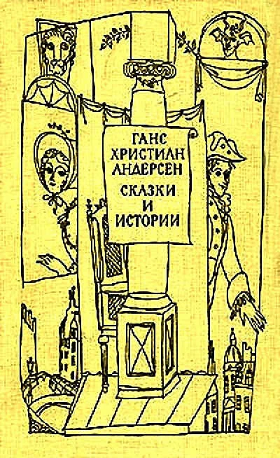 Обложка Всяк знай своё место!