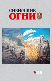 Обложка Наследники Киприана